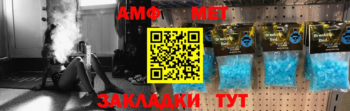 Усинск  Амфетамин 97%  Амфетамин  Амфетамин  Вход с VPN 