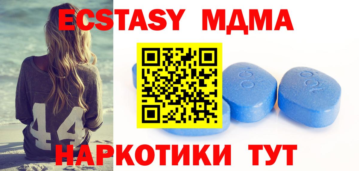 Ecstasy Дубай Усинск