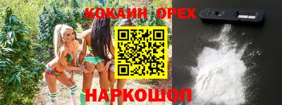 каннабис Ливны