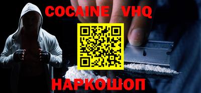 каннабис Ливны
