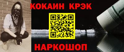 кокаин премиум Лесосибирск