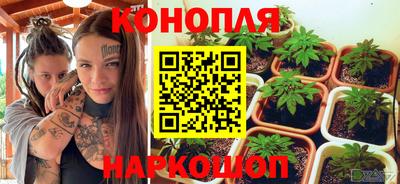 каннабис Ливны