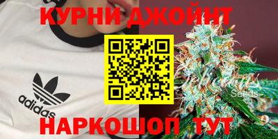 каннабис Ливны