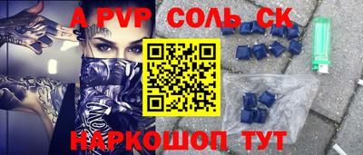 кокаин премиум Лесосибирск