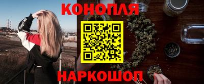 каннабис Ливны