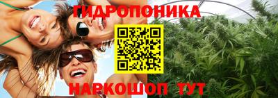 каннабис Ливны