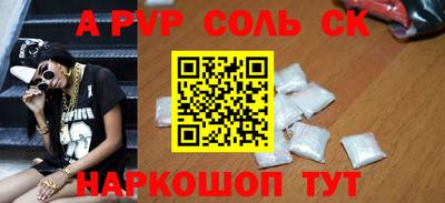 кокаин премиум Лесосибирск