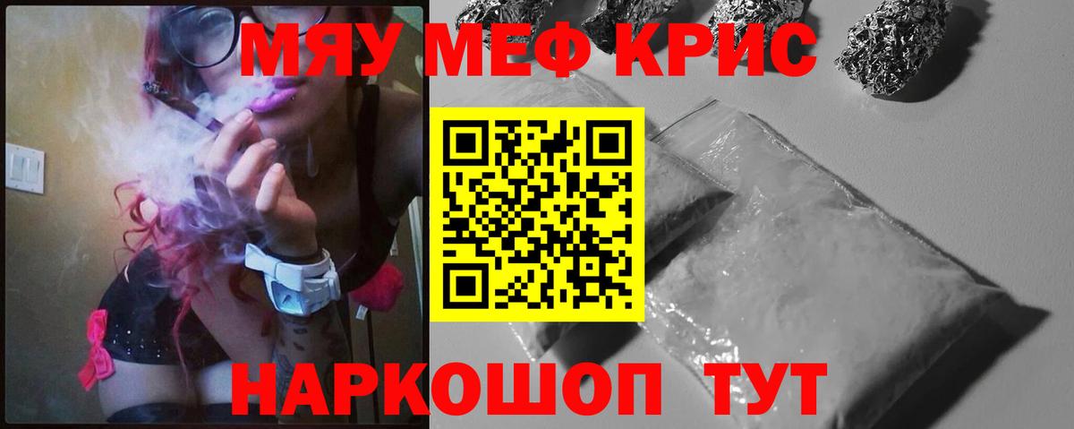 Усинск  Меф  Вход с VPN  МЕФ мяу мяу  Мефедрон 4 MMC 