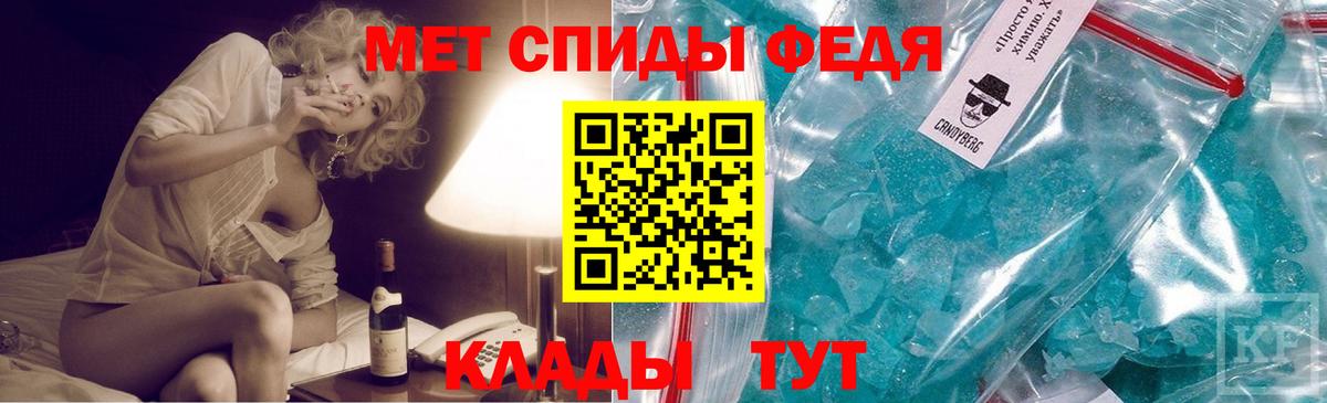 Первитин Methamphetamine Усинск