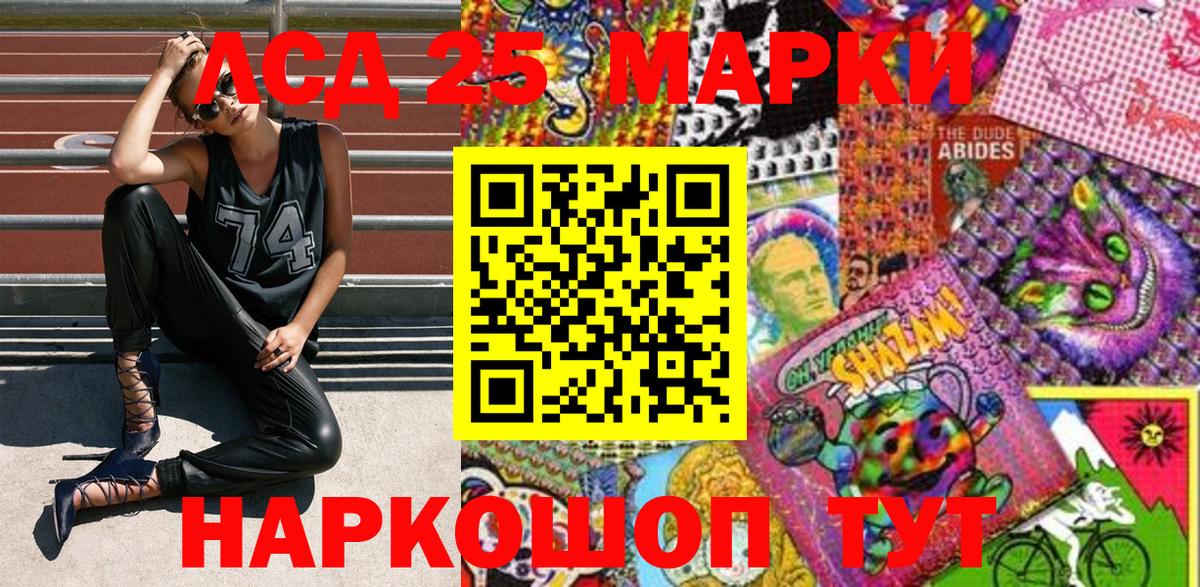Усинск  Марки N-bome 1,5мг  Марки N-bome 1,5мг  Вход с VPN 