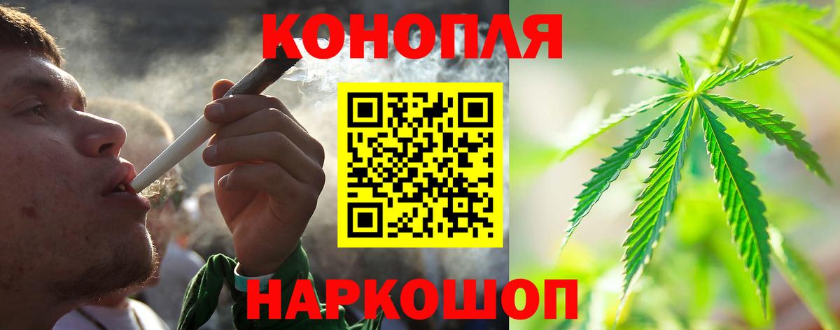 Шишки марихуана LSD WEED  Канабис сатива  Шишки марихуана план  Бошки марихуана тримм  Усинск  Вход с VPN 